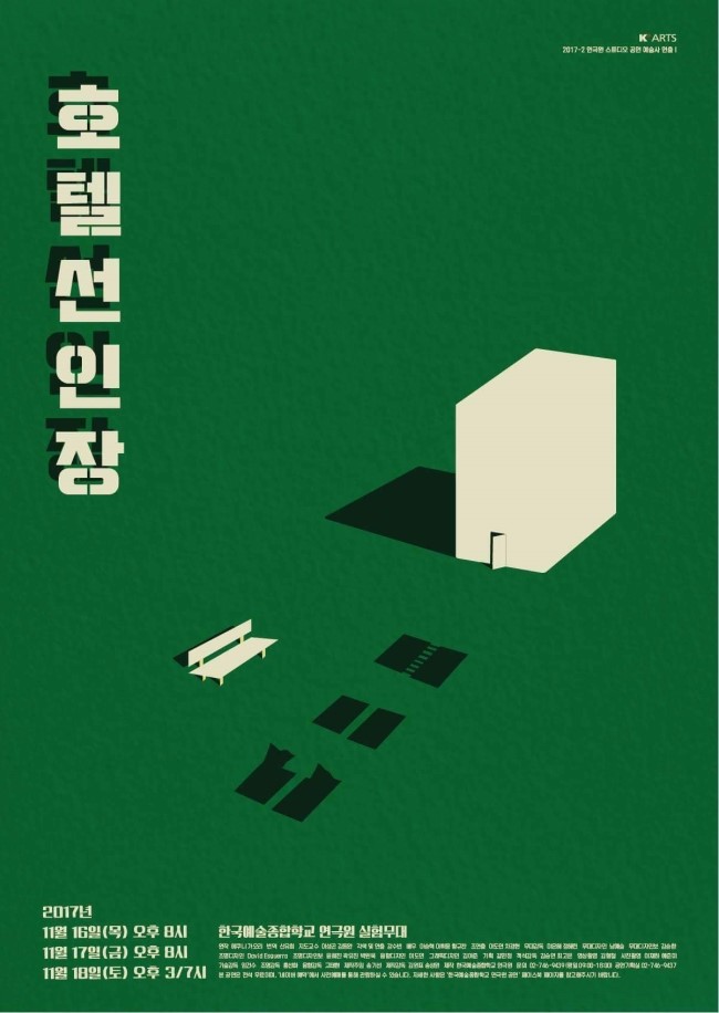선인장스튜디오 이미지