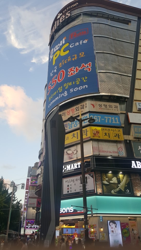 로떼PC방 이미지