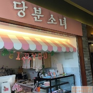 조 커피 랩(JOE COFFEE LAB) 이미지