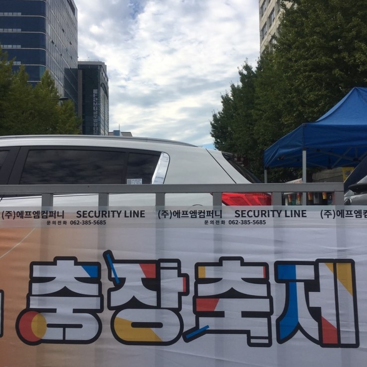 (주)에프엠컴퍼니 이미지
