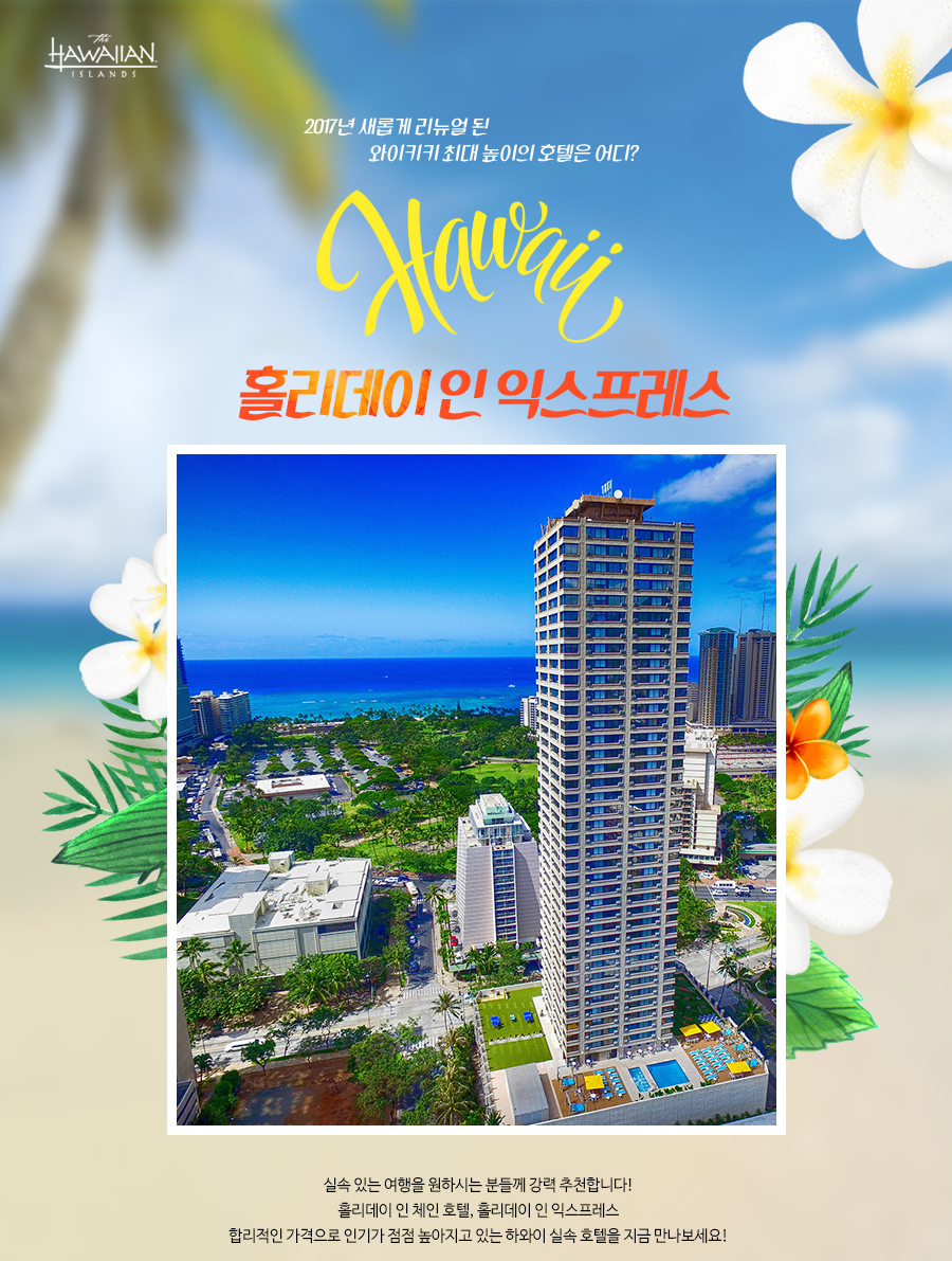 인투어여행사 이미지