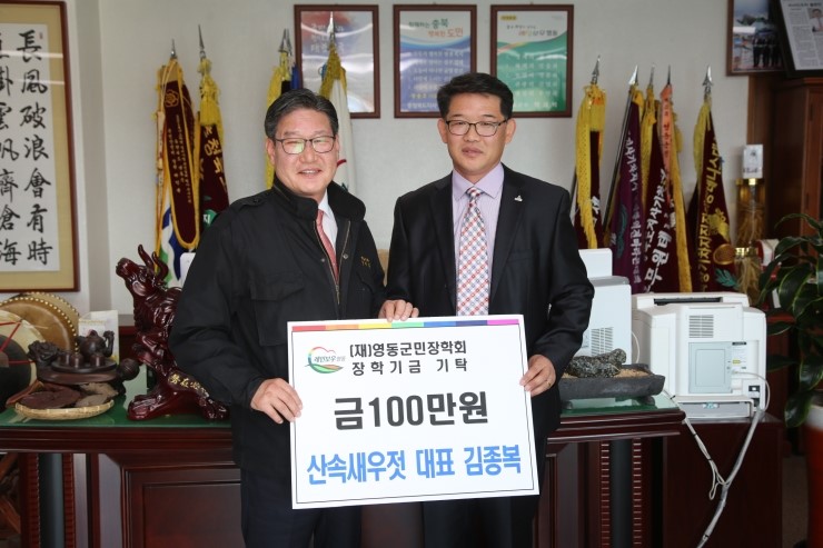 산속새우젓 이미지