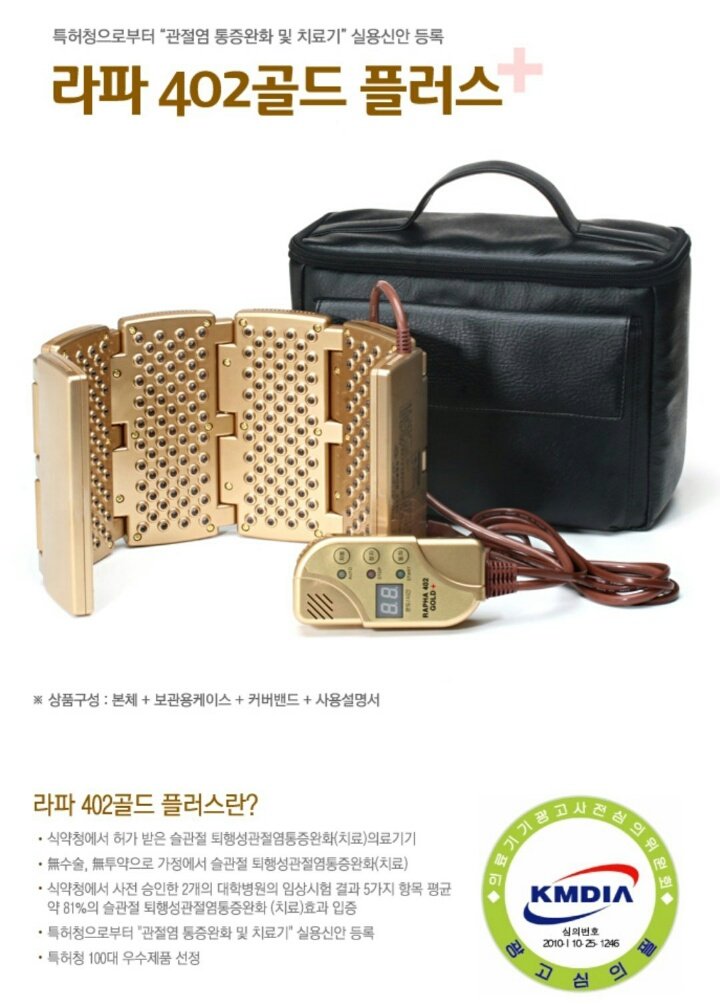 주식회사 라파야 이미지