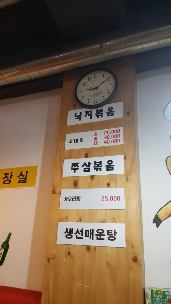 죽림마차 이미지