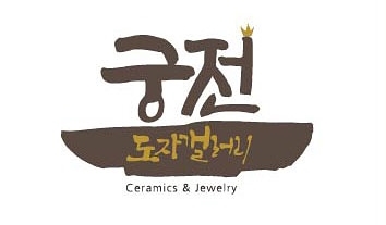궁전도자갤러리 이미지