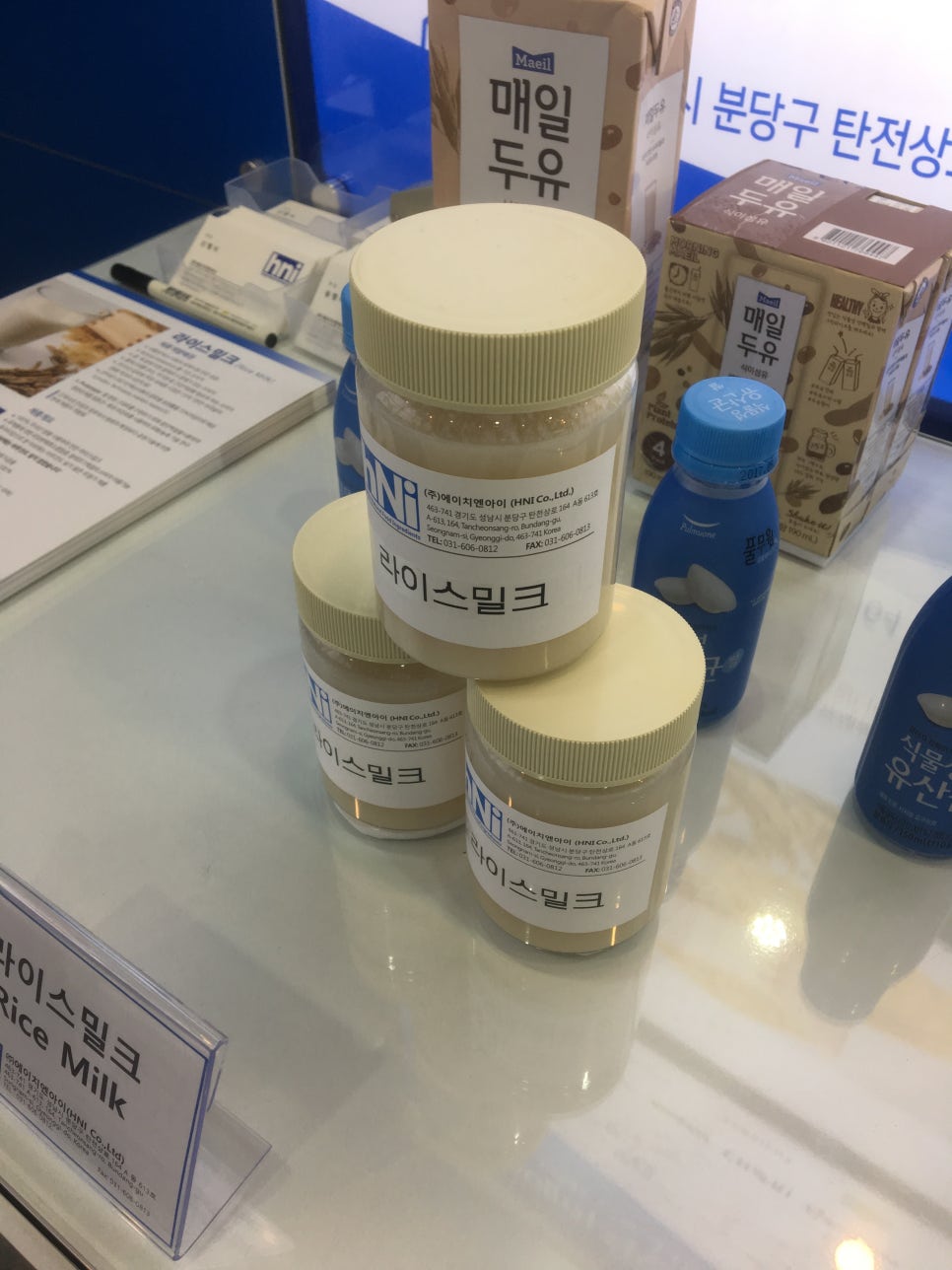 (주)에이치엔아이 이미지