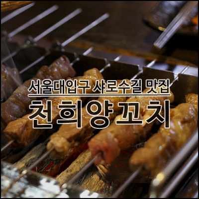 대원탕 이미지