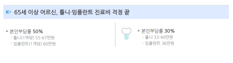 조원홈플러스치과 이미지