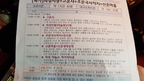 삼성투어 이미지