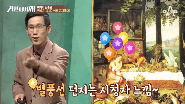 백조미트 이미지
