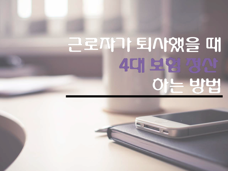 한송세무회계 이미지