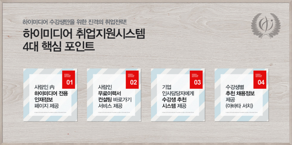 미디어센터내일 이미지