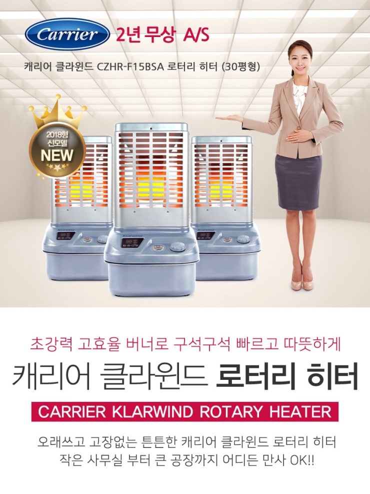 세계냉;난방 이미지