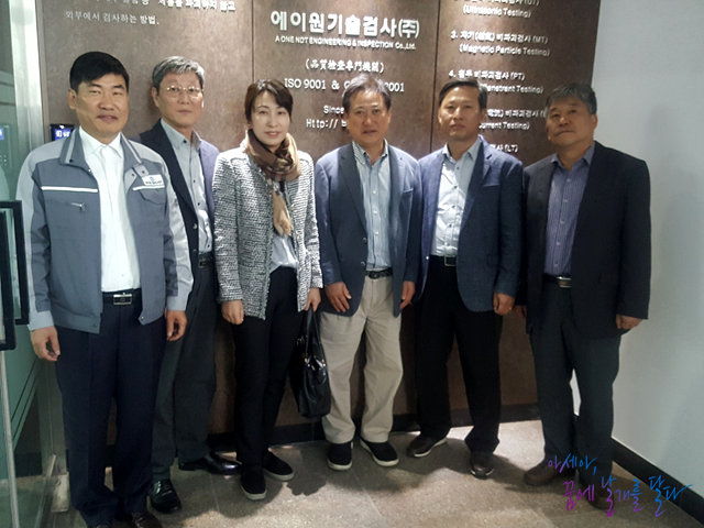 에이원이엔씨 이미지