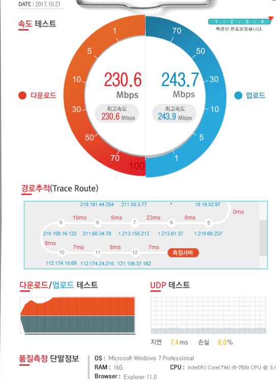로떼PC방 이미지