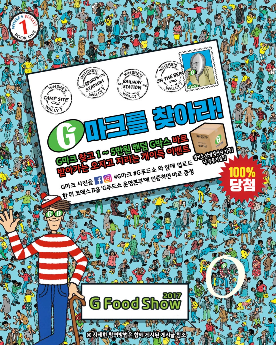 안심푸드 이미지
