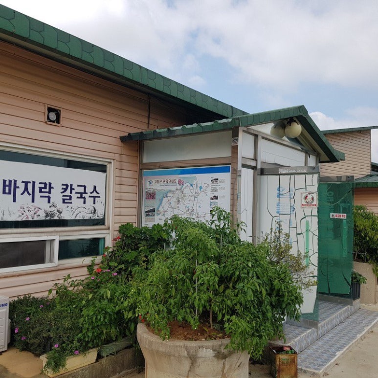 진미칼국수 이미지
