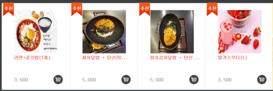 로떼PC방 이미지
