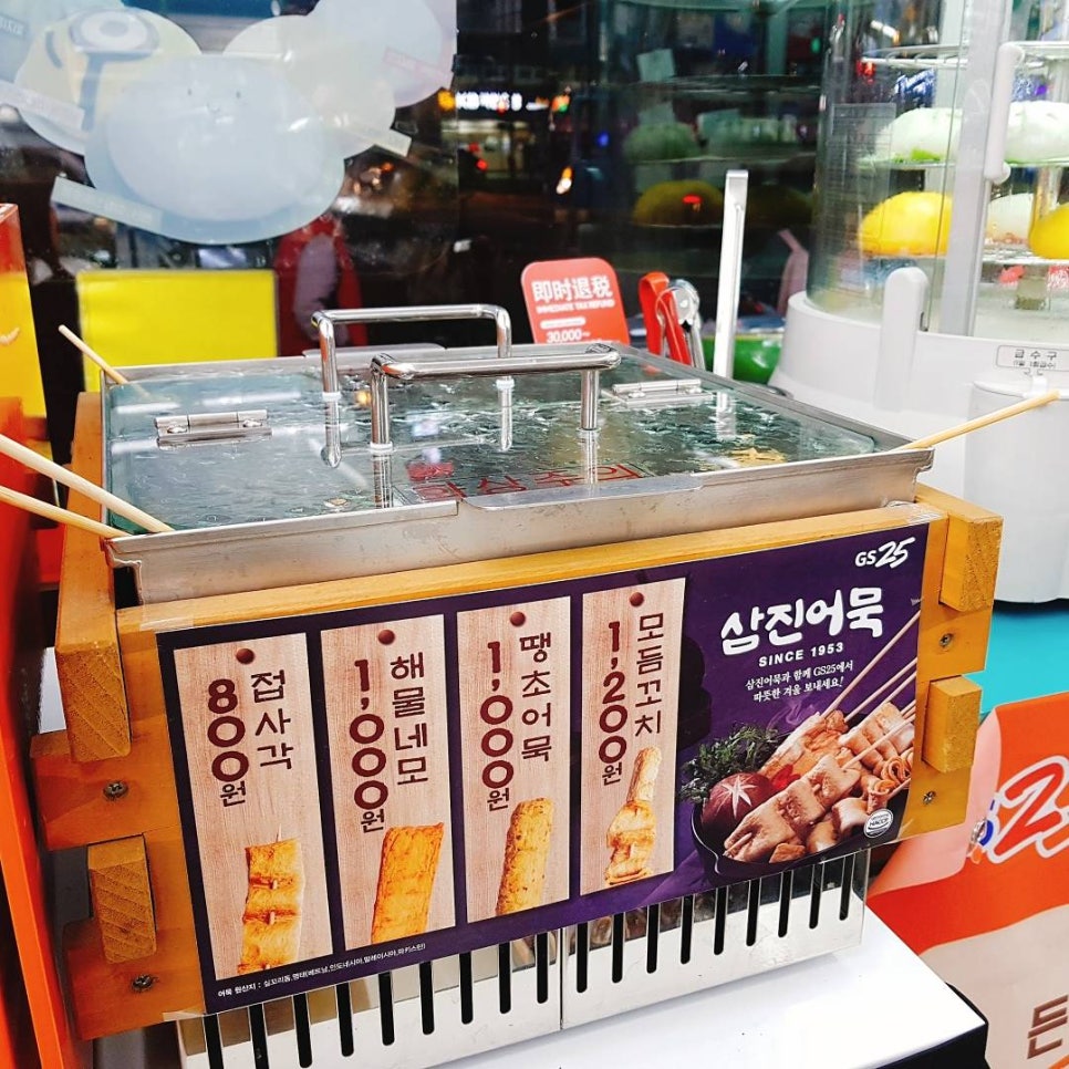 충무25편의점 이미지