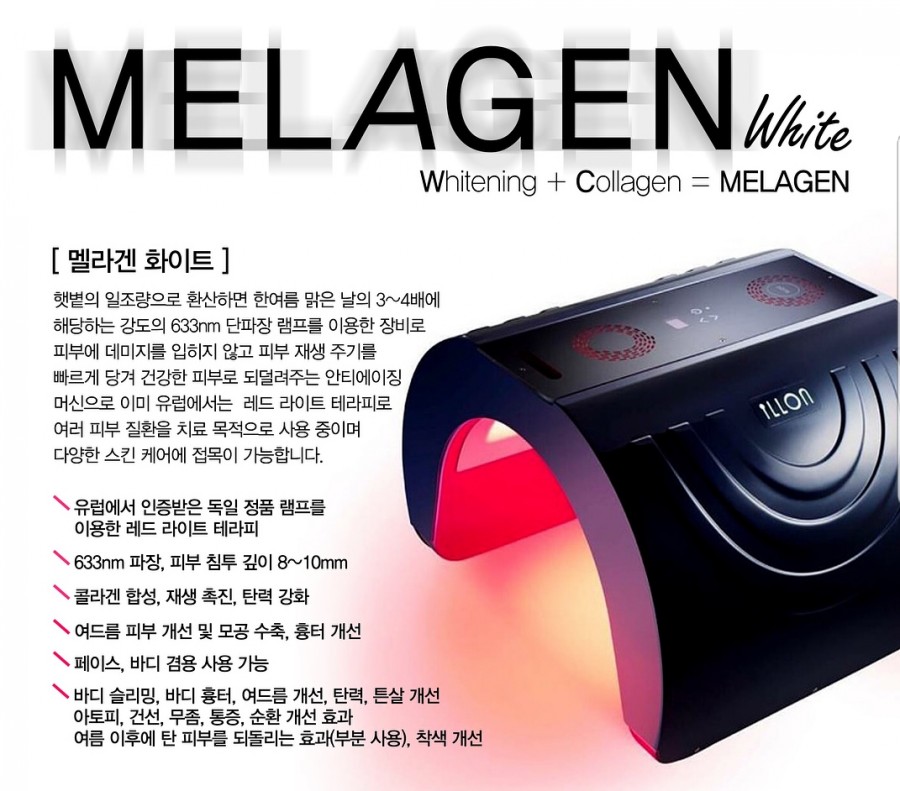 현아피부관리실 이미지