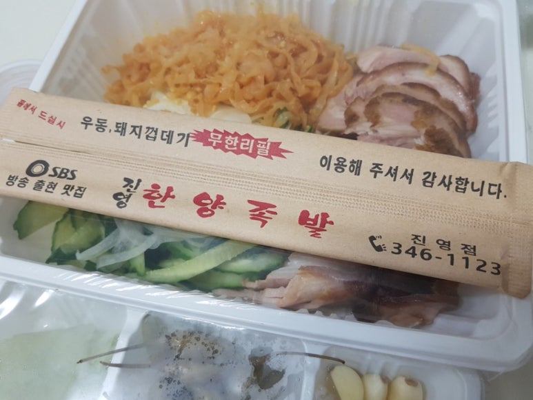 한양족발 이미지