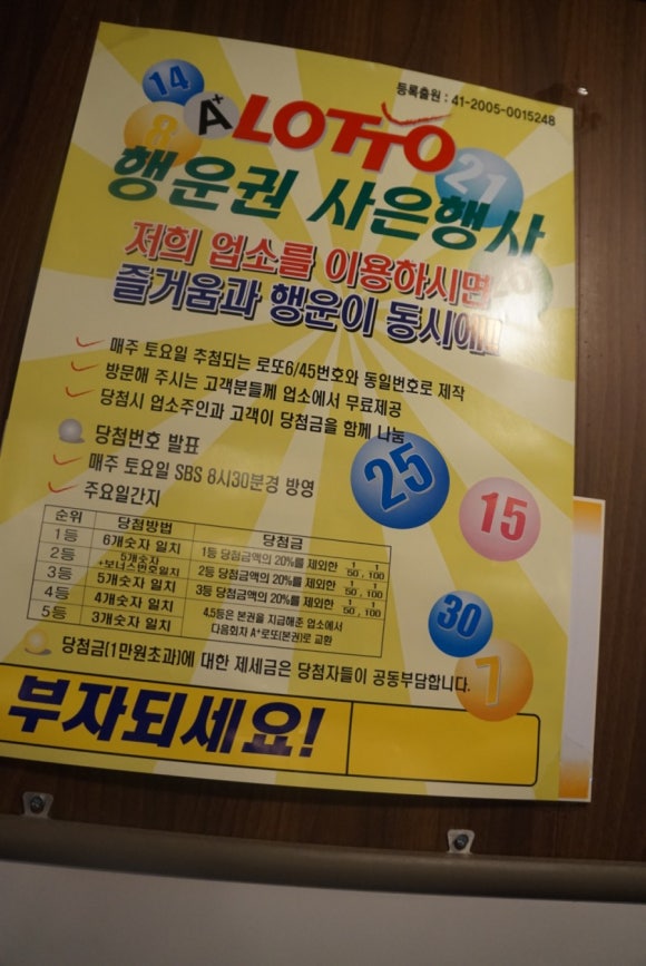 팔팔상회 이미지