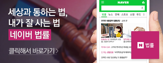 변호사김정욱법률사무소 이미지