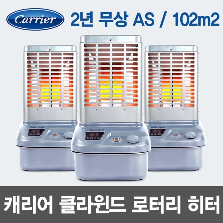 세계냉;난방 이미지