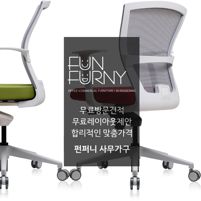 펀퍼니 이미지