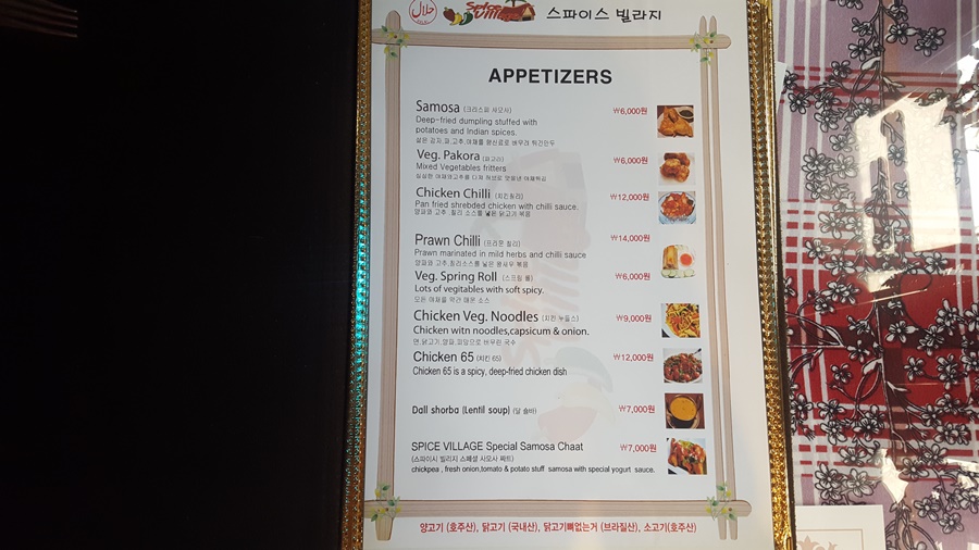 배스킨라빈스송탄 이미지