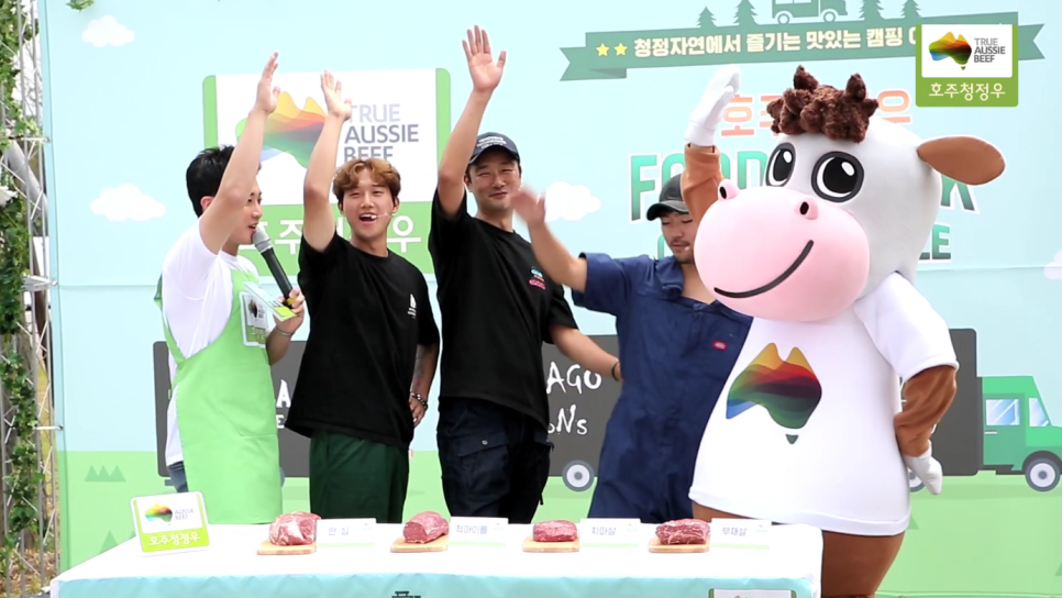 고릴라 바베큐 캠핑장 이미지