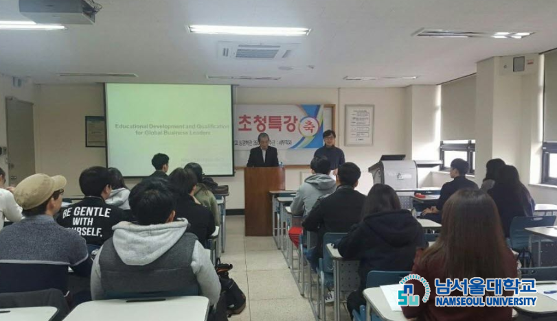 세무법인남서울 이미지