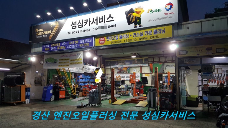성심카 이미지