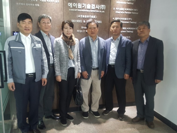에이원이엔씨 이미지