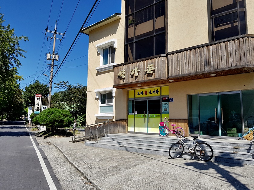 외산가든 이미지