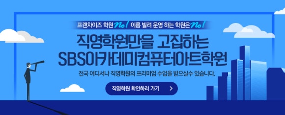 메리트세무법인 이미지