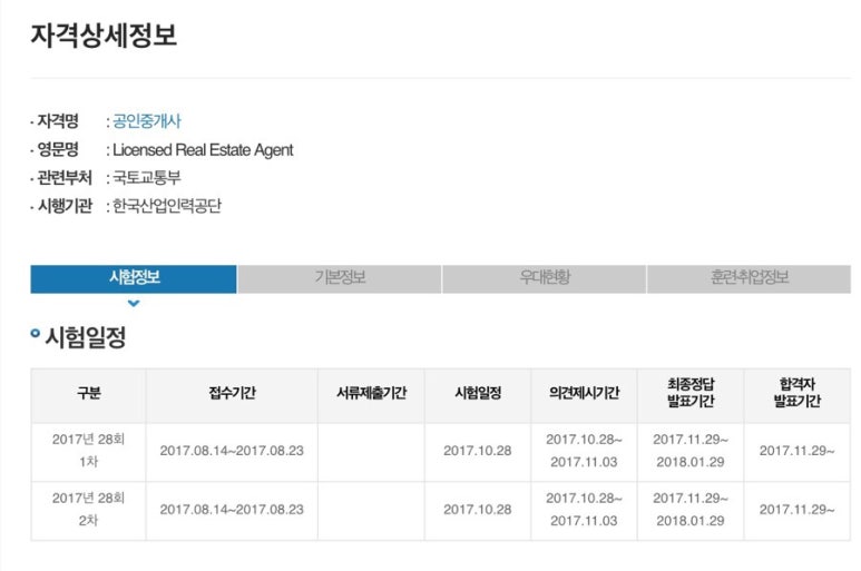 상아탑독서실 이미지