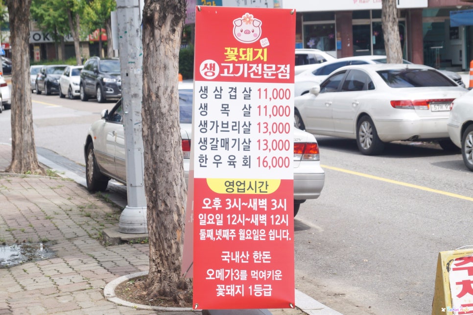 정성고기집 이미지