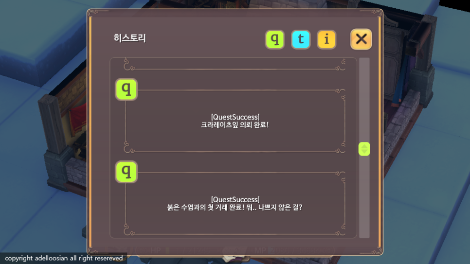태산상회 이미지