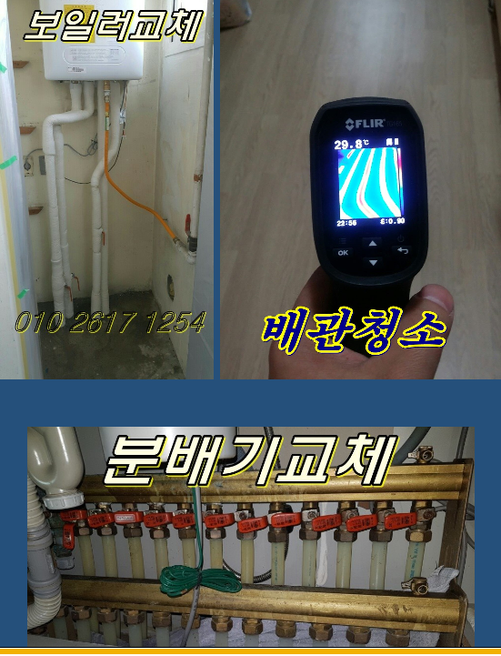클린뱅크 이미지