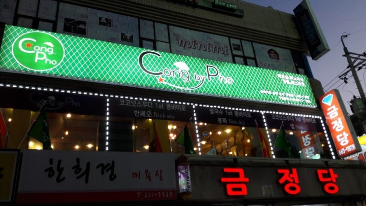 싸이노래연습장 이미지