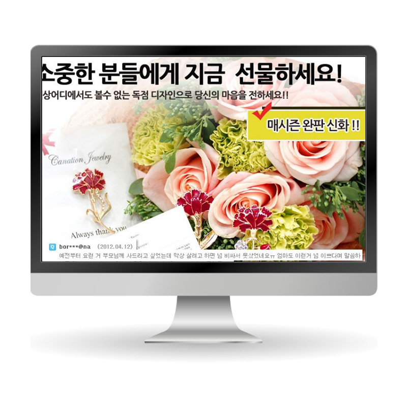 제이제이쥬얼리 이미지