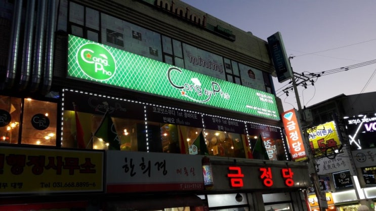 신시장담배집 이미지