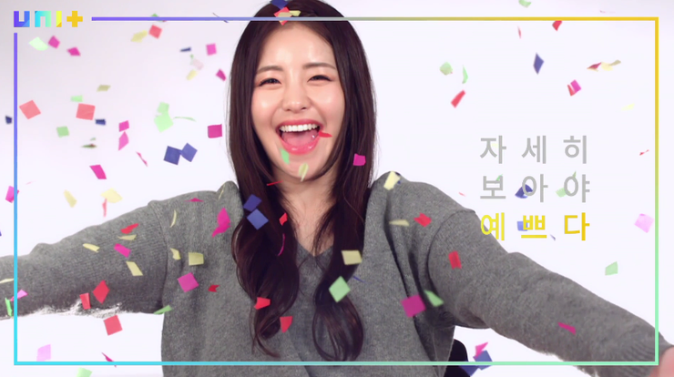 은지슈퍼 이미지