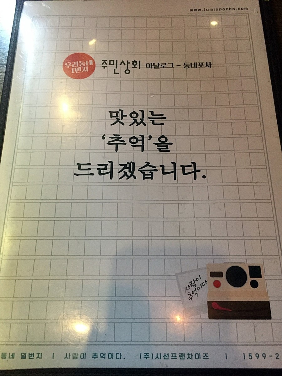 백석상회 이미지
