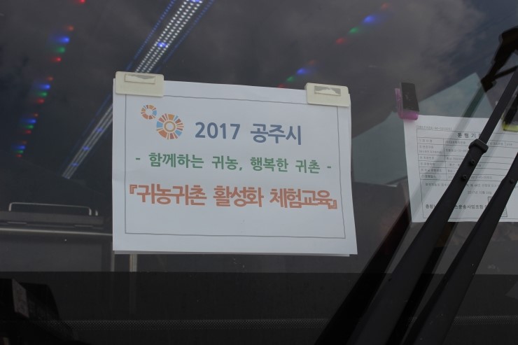 우성농협 학교급식지원센터 이미지