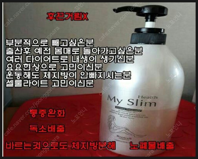 명품체형관리 이미지