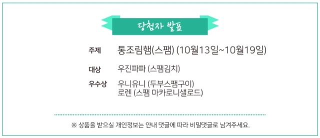 온맘푸드 이미지