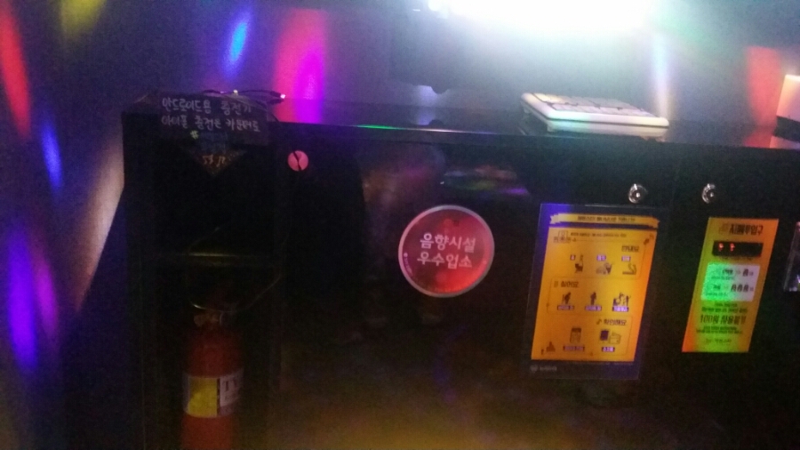 세븐스타코인노래연습장원주 이미지
