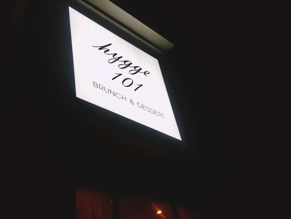 휘게(hygge)101 이미지